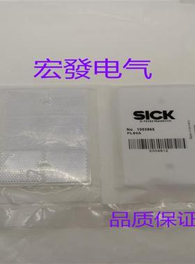 现货热销高品质反光镜反射板/反光板PL80A,订货号1003865质量保证