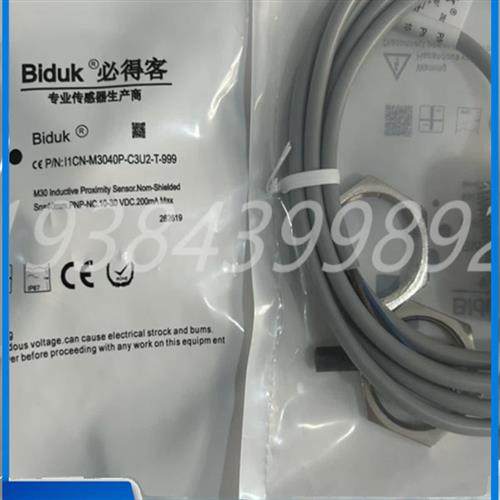全新必得客接近传感器 I1CN-M3040P-O3U2 I1CN-M3040P-C3U2-T-999