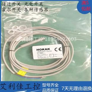 02QU LM08 TZ2 实物拍摄 全新现货 质保一年 接近开关传感器