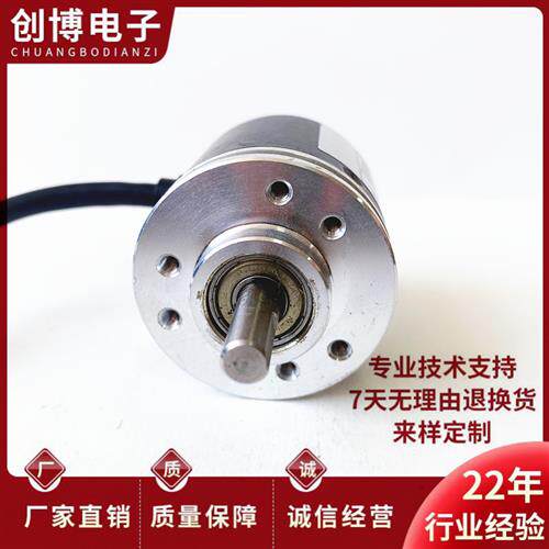 全新R38S-6G5L-5000BM-3M自动化设备光电旋转编码器