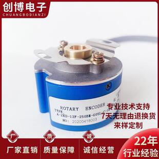 250BM 12F G05L 器 1M空心轴电机旋转编码 ZKD
