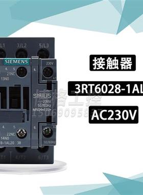 电梯配件奥的斯电梯主接触器 3RT6028-1AL20 AC230V 38A