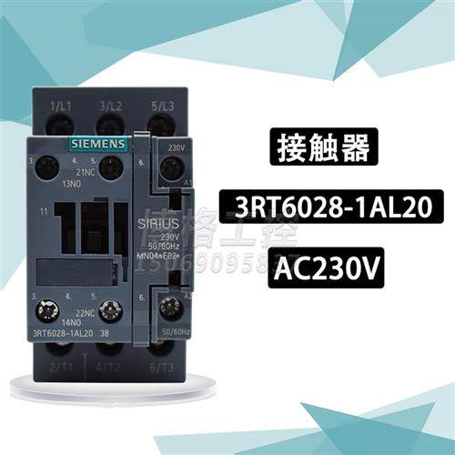 电梯配件奥的斯电梯主接触器 3RT6028-1AL20 AC230V 38A