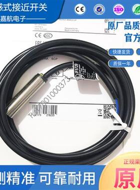 ifm 易福门 接近开关传感器 IF5720 IF5906 IF6031 II5829 IIT210