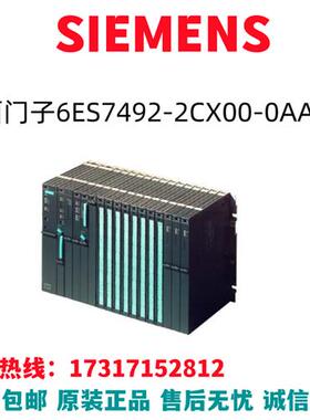 6ES7492-2CX00-0AA0凸轮控制器CPU同步模块冗余电源连接