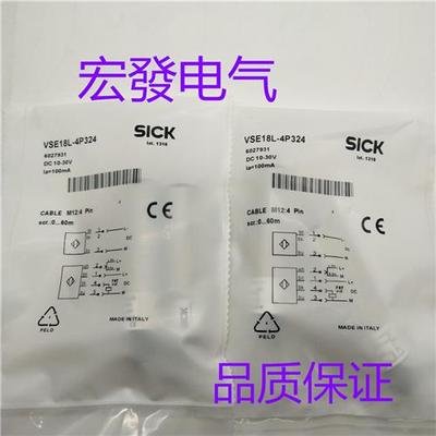 全新施克电感式传感器GRTB18-P1112V GRTB18-P1131V光电