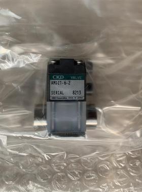 正品药液阀AMDZ1-X10 AMDZ1-X20 AMDZ1-X61S AMDZ1-3US-2 现货