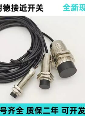 接近开关XS218BLNAL2C PAL2 XS618BLNAL2C 208 212 118 112