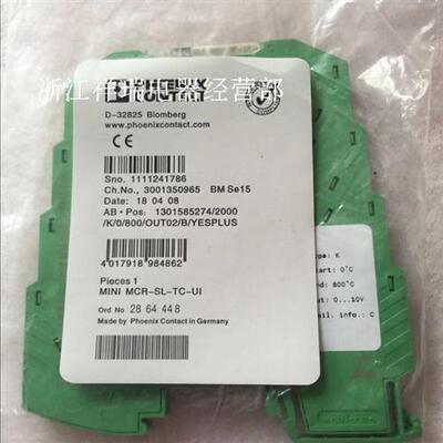 MINI MCR-SL-TC-UI 正品2864448 热电偶 量 变送器
