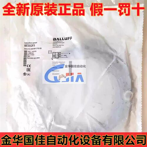 Balluff 巴鲁夫BES 515-356-BO-C-PU-05电感接近开关 现货BES02F5