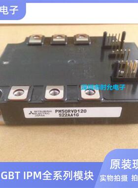 PM50RVA120 PM50RVD120 PM50RVA120-2