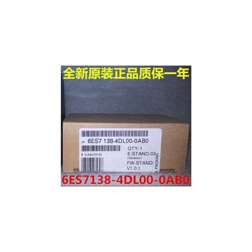 6ES7138-4DL00-0AB0ET200S定位模块6ES7 138-4DLOO-OABO