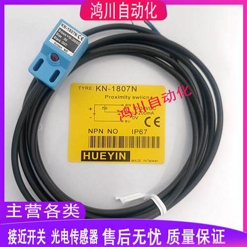 精通方形接近KN-1805N1 KN-1805P1 KN-1807N N2 P2品质保证