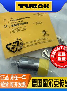 接近开关BI15-M30-AP6X-H1141螺纹插件电感式PNP常开46185