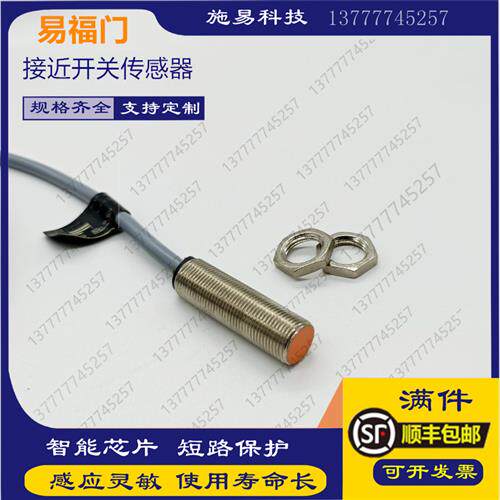 现货IFM接近开关IF5888 IFS715 IFS713 IFM216易福门电感式