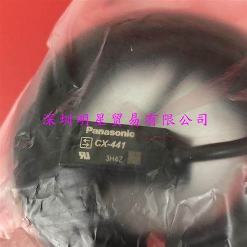 日本PANASONIC光电开关CX-441光电传感器原装正品假一罚十