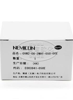 日本内密控编码器 OVW2-06-2MHT-050-00E全新原装OVW-06-2MHT