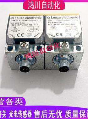 接近开关ISS 144 PP/4NC-30N-M12 4NO 2NC 2NO-30N-M12 20E-M12