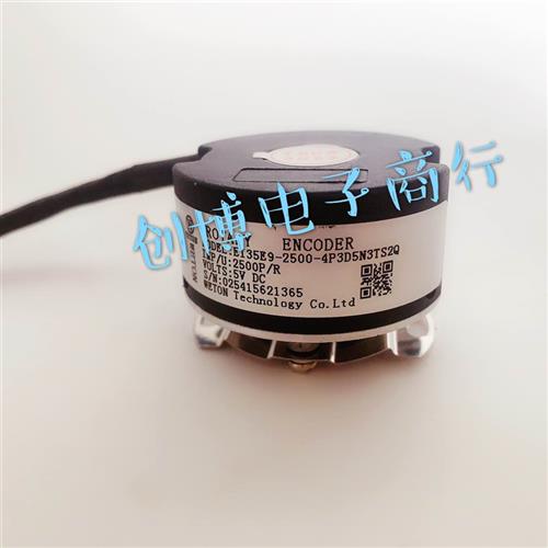 汇川伺服专用编码器 E135E9-2500-4P3D5N3TS2Q 35系列可替代品