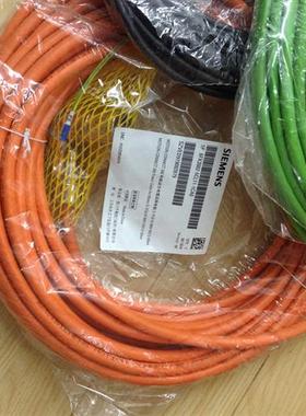 V90动力电缆 含接头 20M米 6FX3002-5CK01-1CA0 V90伺服