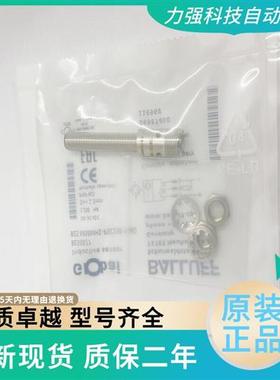全新BES0027 BES M08MH1-PSC15B-S04G现货接近开关传感器12