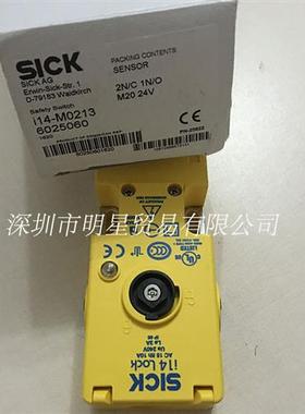 德国SICK施克i14-M0213 6025060安全开关全新原装正品假一罚十