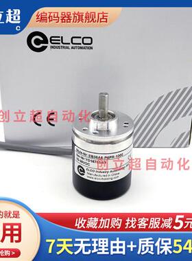 EB38A6-P6PR-1000宜科100 200 300 360 500 600光电旋转编码器