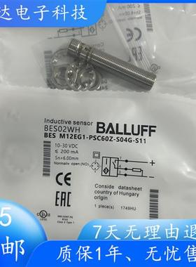 耐高压电感式传感器BES02WH BES M12EG1-PSC60Z-S04G-S11