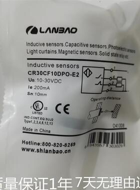 全新电容接近开关CR30CF10DPO-E2 CR30CF10DPC-E2 CR30CF10DNO-E2