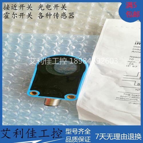 全新现货 环形检测开关IRD 20 PSOK-IBS IRD  质保一年