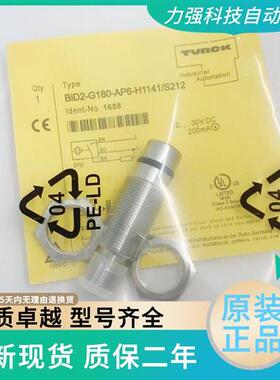 全新现货耐高压接近开关BID2-G180-AP6-H1141/S212质量保证