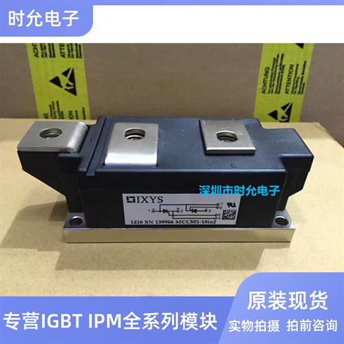 MCC501-14IO2 MCC501-18IO2 MCC501-12IO2 MCC501-16IO2