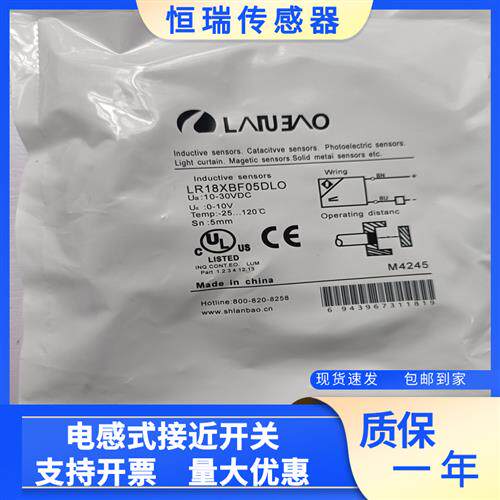 LR18XBN08DLO LR18XBN08DLC LR18XBF05DLO LR18XBF05DLC 传感器