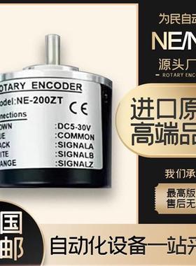 NATEC日控编码器NB-360ZC 600 2000 NC-1000ZV 500 NE-200ZT 1024