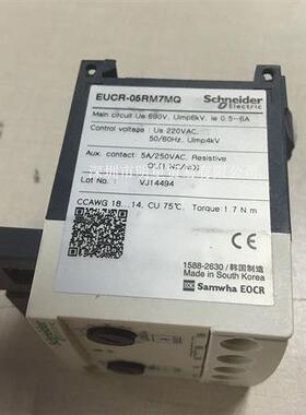 韩国三和电机保护器EUCR-05RM7MQ 正品原装全新现货