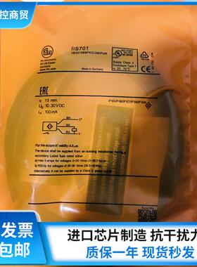 IFM 接近开关传感器 IIS709 IIS701 IIS700 IIS704 IIS712