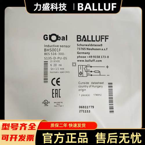 传感器 BHS001F BES 516-300-S135-D-PU-05 接近开关 现货全新