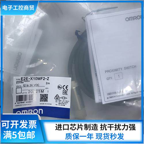 接近开关E2A-M18KN16-M1-B1 B2 C2 WP-C1 WZ直流三线电感式