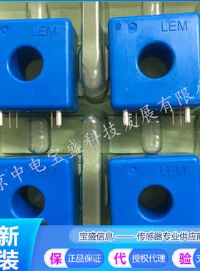 CT0.1-P莱姆电流传感器闭环1% 15V 45mA CT0.1-P/SP1 CT0.1-P/SP3