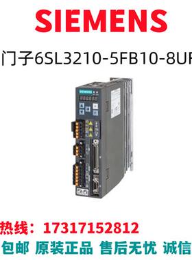 V90变频器伺服电机6SL3210-5FB10-8UF0/6SL3210-5FB10-8UFO