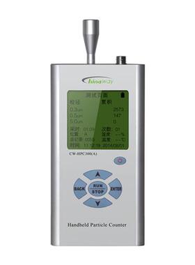 CW-HPC300三通道激光尘埃粒子计数器/无尘车间/洁净室特价促销