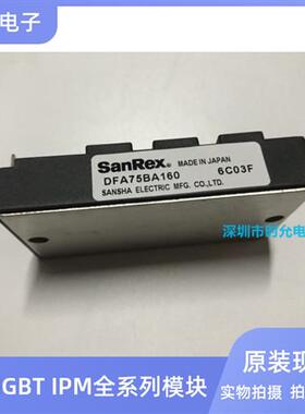 DFA75BA160 DFA100BA160 DFA100AA160 MSDT100-16