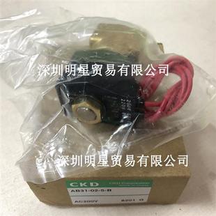 AC220V全新正品 CKD电磁阀AB31 假一罚十