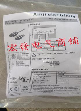 IS244PP/ISS 244PP.1/44/22-30N/40N/20E-S12/TB.4传感器