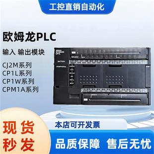 L20DR EM40DR CP1L M60DT EM30DT L20DT PLC M30DR