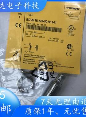 原装开关BI7-M18-AD4X-H1141,BI7-M18-AD4X传感器