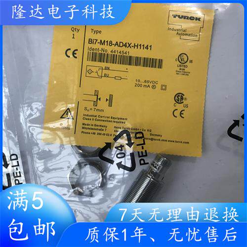 原装开关BI7-M18-AD4X-H1141,BI7-M18-AD4X传感器