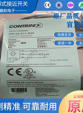 科瑞接近开关传感器DW-AD-611-M18 612 613 614-M12-120 M30 金属