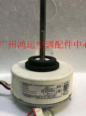 适用于LG变频空调直流电机EAU62983002 马达RD-310-30-8D-2(AL)
