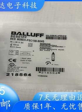 现货全新BES01PF BES M08EH-PSC15B-S04G 接近开关 传感器